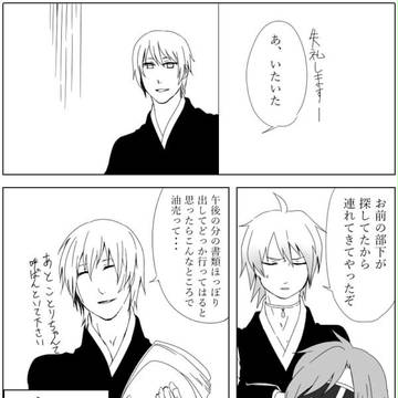 【ぴく脱色2】交流つめ【交流】