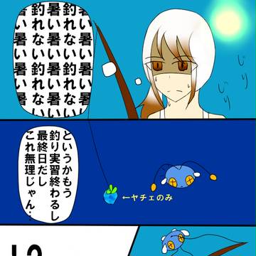 【ゆにびー】ラストチャンス【日常】