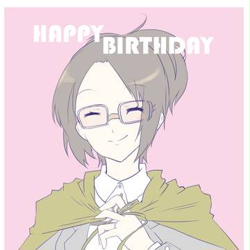 ハンジさんお誕生日おめでとう..:ﾟ*:･(*´∀`*)..:ﾟ