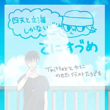 テニスづめ