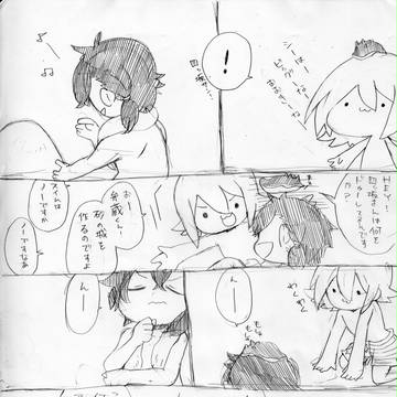 【PiDP】遊びは程々に全力で【署員旅行】