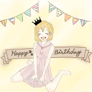 やっちゃんお誕生日おめでと！