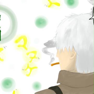 蟲師