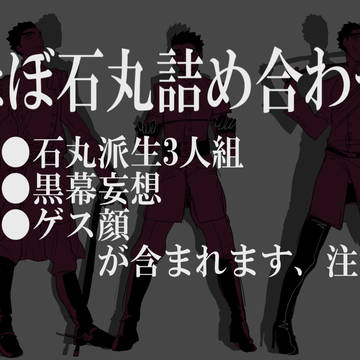 らくがきぶっこみ