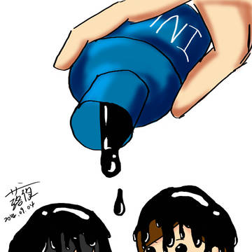 打翻墨水挑戰