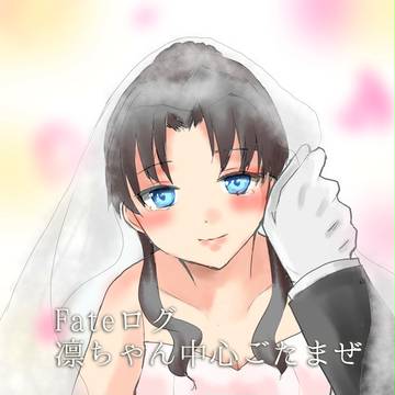 ついろぐ詰め3