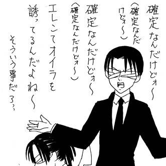 小説用挿絵