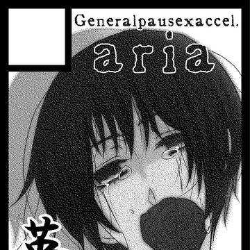 Ariaサークルカット