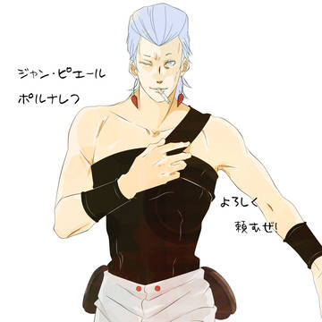 名のらせて頂こう