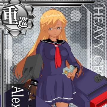 アレキサンドリア