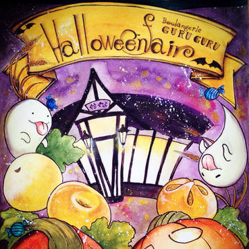 ハロウィン
