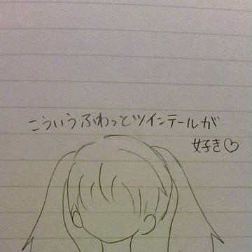 ふわっとツインテール