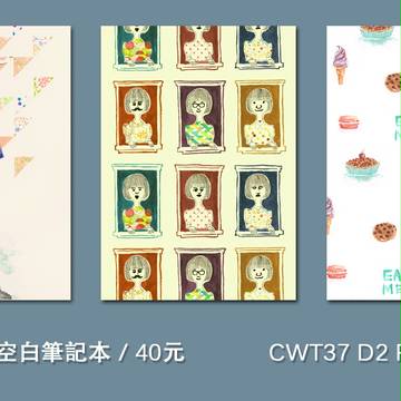CWT37