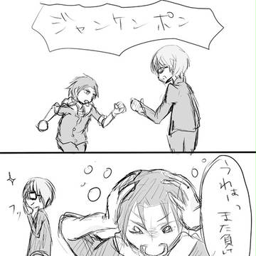 もしも緑間が…　注意腐向け