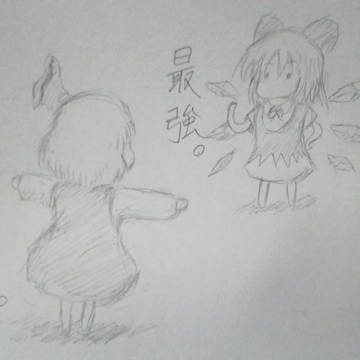 ルーミアとチルノ