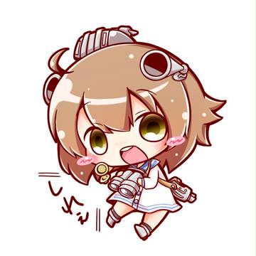 \しれぇ/