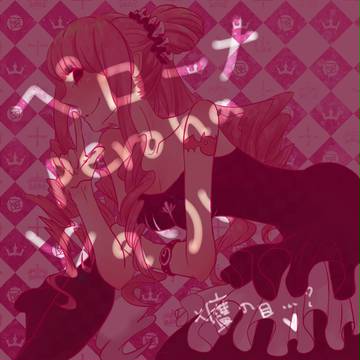 ペローナ(*´∀`)~♥