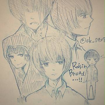 お疲れ様