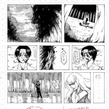 HxH