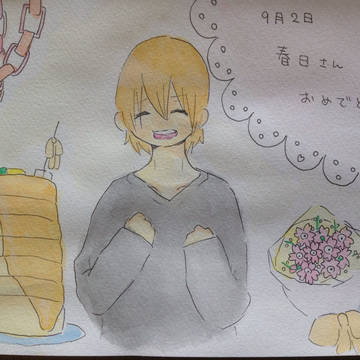 春日さんおめでとうう！