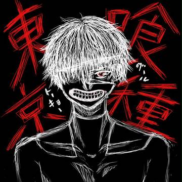 白カネキ