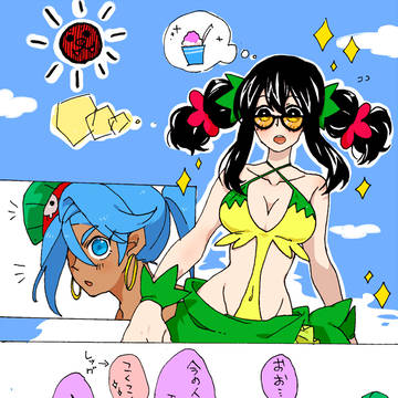【僕ポケ】バカンス交流！