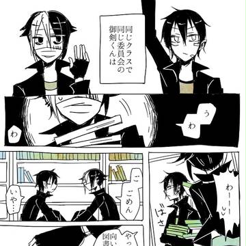 【旧戦】さよならは言わないよ【戦争】