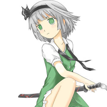 真·魂魄妖夢