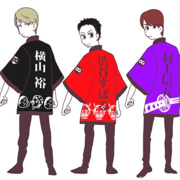 マトメエイトゴ