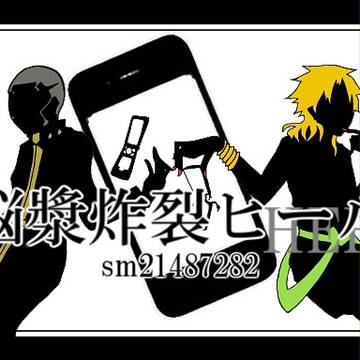 動画に使ったやつまとめ