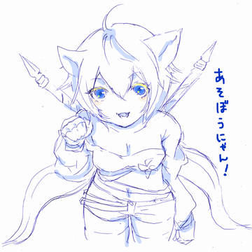 クリティカ（スマホ版）らくがき
