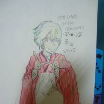 祭izm　春