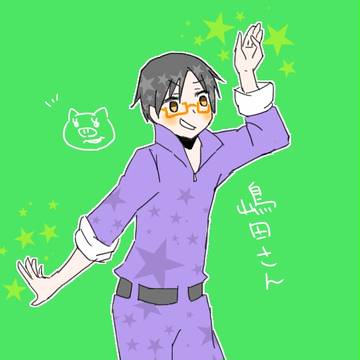 嶋田さん