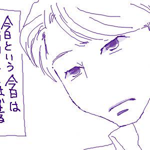 らくがき