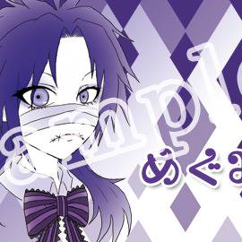 オリジナル（サンプル）