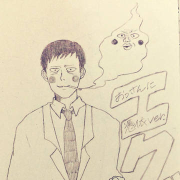 エクボ