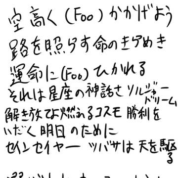 レポ漫画ラスト