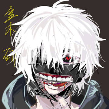 白い金木