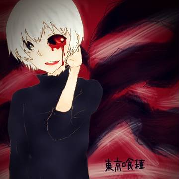 東京喰種