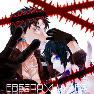 『刑期を加算します』