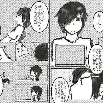 【ピク呼び】 情報元 【スタンドマン】導入