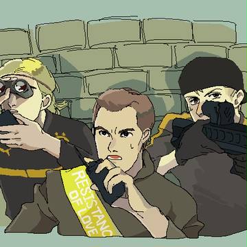愛のレジスタンス