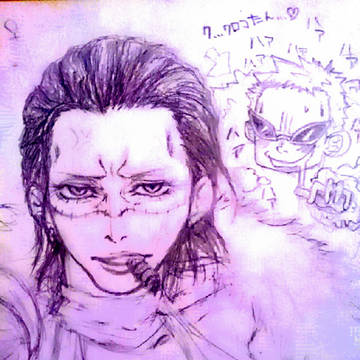 ラクガキ鰐様♀