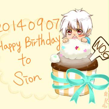 紫苑誕生日