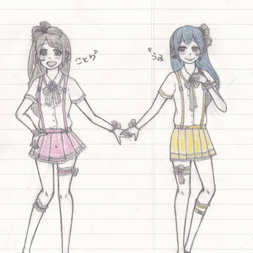 こと＊うみ