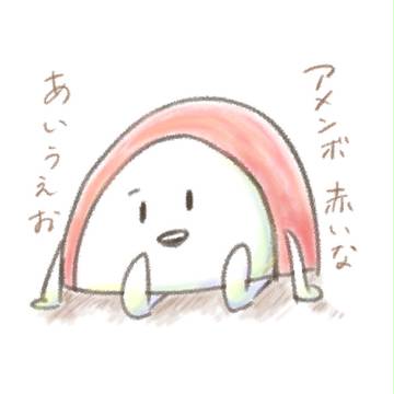 かまぼこくん