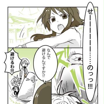 【DNA】よゆうのかまえ【バトルモード】