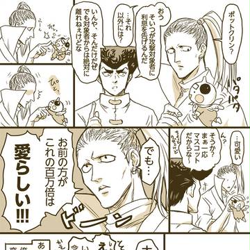 【H×H】シュナク…か？