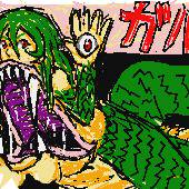 へびねえさん