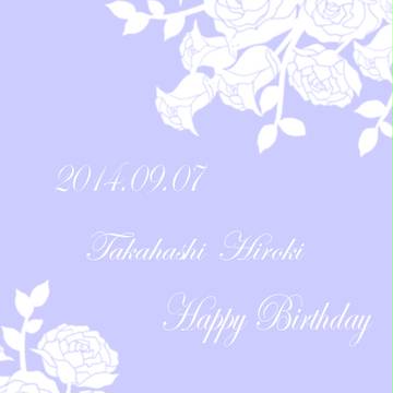 広樹さんおめでとう！